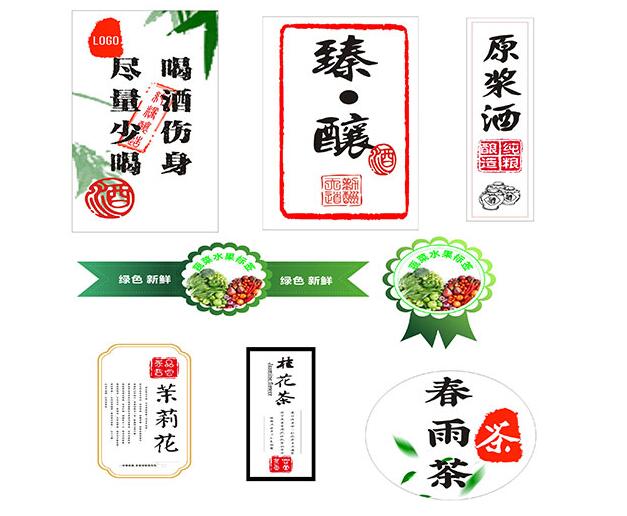 不干膠標(biāo)簽印刷